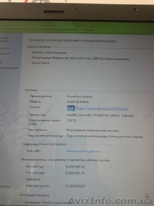 ноутбук Asus X54HR Black 15.6" - <ro>Изображение</ro><ru>Изображение</ru> #2, <ru>Объявление</ru> #1031707
