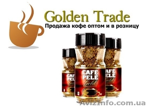 Бразильский кофе Cacique CAFE PELE от дистрибьютора оптом и в розницу  - <ro>Изображение</ro><ru>Изображение</ru> #1, <ru>Объявление</ru> #1044912
