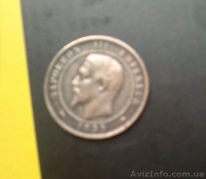 Продам французскую монету - <ro>Изображение</ro><ru>Изображение</ru> #2, <ru>Объявление</ru> #1074937