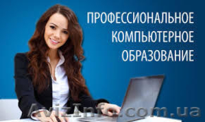 Компьютерная Академия - ШАГ - <ro>Изображение</ro><ru>Изображение</ru> #1, <ru>Объявление</ru> #1074476
