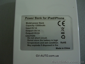 Power Bank for iPad/iPhone 12000mAh white ( повербанк ) - <ro>Изображение</ro><ru>Изображение</ru> #3, <ru>Объявление</ru> #1117489