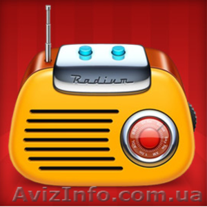 Размещение рекламы на радио в Полтаве - <ro>Изображение</ro><ru>Изображение</ru> #1, <ru>Объявление</ru> #805791