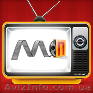 Реклама на телевидении в Полтаве - <ro>Изображение</ro><ru>Изображение</ru> #1, <ru>Объявление</ru> #672071