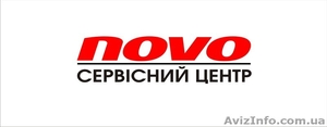 Сервисный центр Novo Полтава Ремонт ноутбуков, планшетов,смартфонов  - <ro>Изображение</ro><ru>Изображение</ru> #1, <ru>Объявление</ru> #1185114