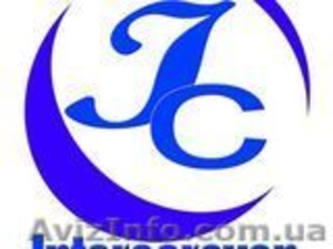 Автомомобильные международные грузоперевозки