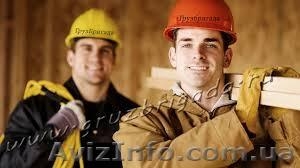 Требуются разнорабочие без опыта работы