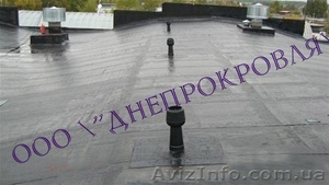 Кровельные работы евро рубероидом в Харькове и обл.