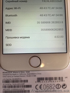 Продам iPhone 6 в отличном состоянии, все есть, чехол в подарок! Never Lock  - <ro>Изображение</ro><ru>Изображение</ru> #2, <ru>Объявление</ru> #1393054