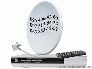 Купить спутниковую антенну в магазине infotv