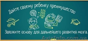 Подлинная Школа «Соробан» в Полтаве - <ro>Изображение</ro><ru>Изображение</ru> #1, <ru>Объявление</ru> #1418556