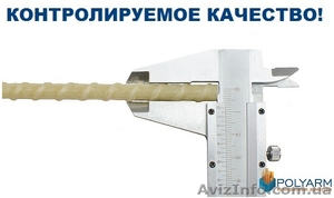Стеклопластиковая арматура по технологии Армастек. - <ro>Изображение</ro><ru>Изображение</ru> #1, <ru>Объявление</ru> #1551975