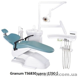 Стоматологическая установка Granum.... - <ro>Изображение</ro><ru>Изображение</ru> #1, <ru>Объявление</ru> #1549441