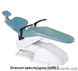 Стоматологическая установка Granum.... - <ro>Изображение</ro><ru>Изображение</ru> #8, <ru>Объявление</ru> #1549441