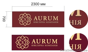 Разработка логотипов и изображений в векторе. - <ro>Изображение</ro><ru>Изображение</ru> #1, <ru>Объявление</ru> #1559613