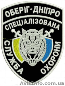 Физ. охрана офисов,  предприятий,  организаций