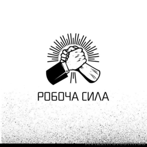 Услуги грузчиков, подсобников, разнорабочих в Полтаве - <ro>Изображение</ro><ru>Изображение</ru> #1, <ru>Объявление</ru> #1582004