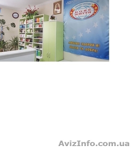 Бизнес или хорошая Работа?,  Бесплатная франшиза от компании Новая Жизнь