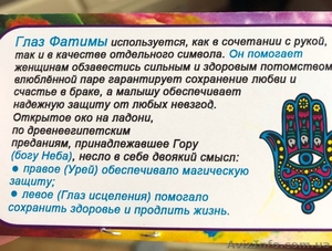Браслеты из красной нити Херсон - <ro>Изображение</ro><ru>Изображение</ru> #3, <ru>Объявление</ru> #1637058