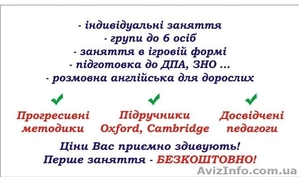 Языковая школа - <ro>Изображение</ro><ru>Изображение</ru> #2, <ru>Объявление</ru> #1640534