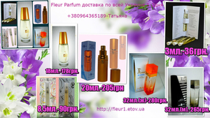 Fleur Parfum - <ro>Изображение</ro><ru>Изображение</ru> #1, <ru>Объявление</ru> #1647512