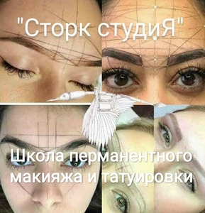 Дешеві курси татуажу і татуювання у Дніпрі.