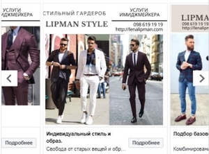Реклама в Google, социальных сетях Facebook, Instagram - <ro>Изображение</ro><ru>Изображение</ru> #5, <ru>Объявление</ru> #1682172