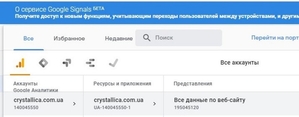 Реклама в Google, социальных сетях Facebook, Instagram - <ro>Изображение</ro><ru>Изображение</ru> #3, <ru>Объявление</ru> #1682172