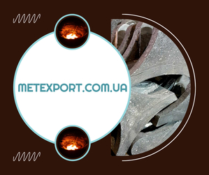 Чавунний та сталеві деталі,  що виконуються за технологіями ЛГМ та ХТС