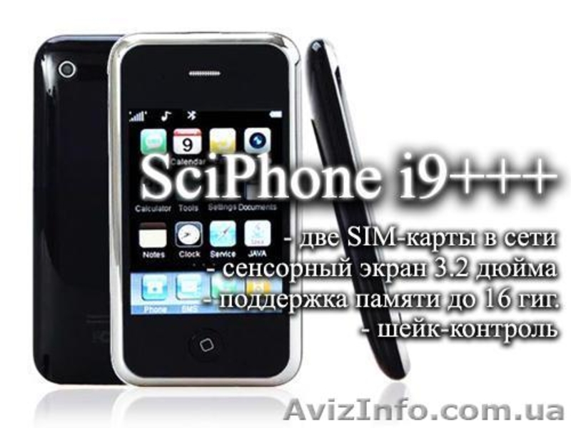 Сенсорные телефоны - доступные каждому! - <ro>Изображение</ro><ru>Изображение</ru> #2, <ru>Объявление</ru> #7848