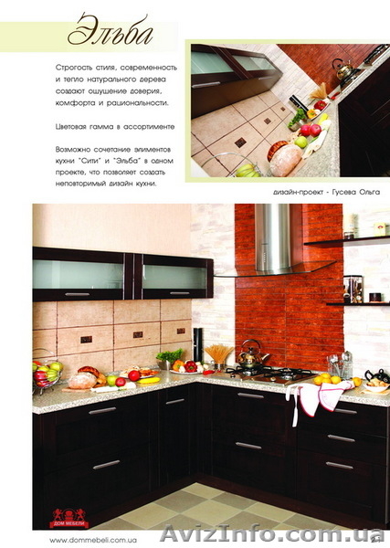 Дом Мебели Ишем Дилера - <ro>Изображение</ro><ru>Изображение</ru> #2, <ru>Объявление</ru> #65714