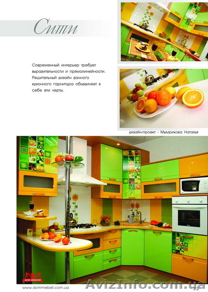 Дом Мебели Ишем Дилера - <ro>Изображение</ro><ru>Изображение</ru> #1, <ru>Объявление</ru> #65714