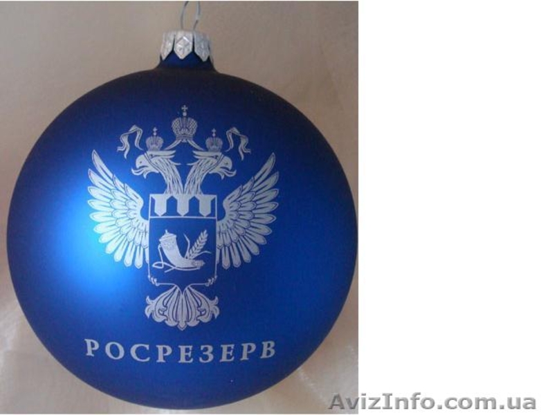 елочные шарики с логотипами - <ro>Изображение</ro><ru>Изображение</ru> #3, <ru>Объявление</ru> #82769