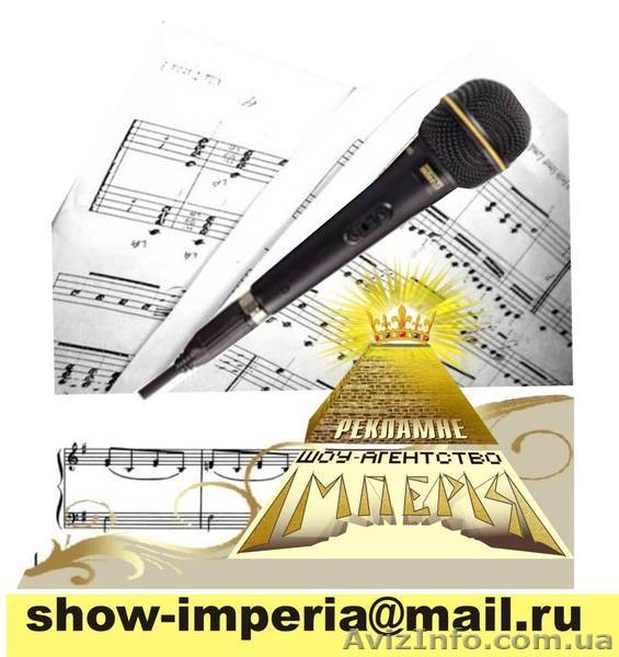 Ведущая (тамада)+музыкальное оформление Вашего праздника - <ro>Изображение</ro><ru>Изображение</ru> #1, <ru>Объявление</ru> #140292