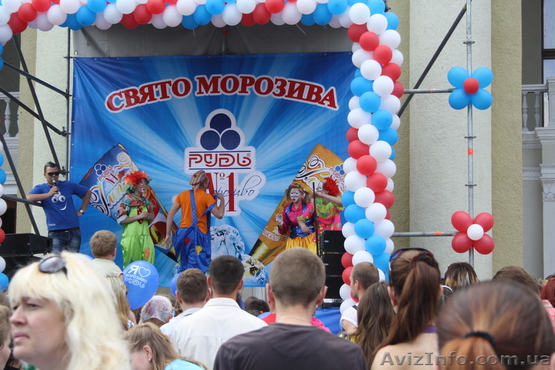 Рекламное агентство БОЙКО - <ro>Изображение</ro><ru>Изображение</ru> #3, <ru>Объявление</ru> #301244