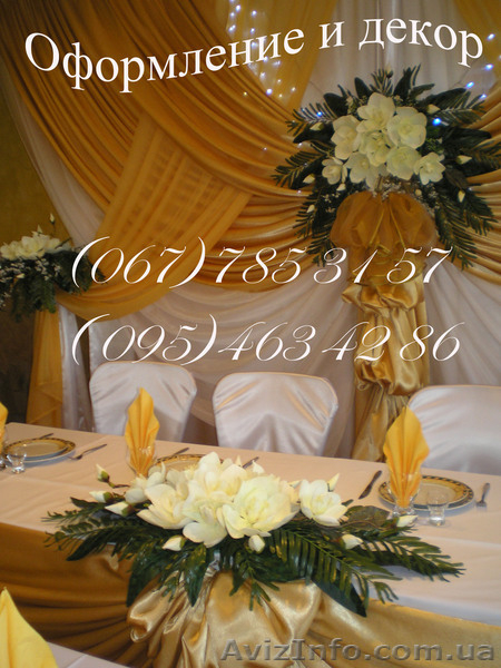 Профессиональные услуги дизайнера-оформителя - <ro>Изображение</ro><ru>Изображение</ru> #1, <ru>Объявление</ru> #309066