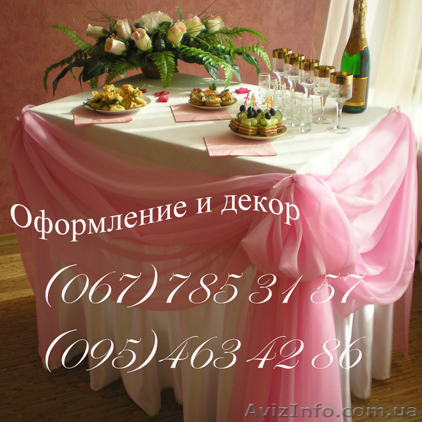 Профессиональные услуги дизайнера-оформителя - <ro>Изображение</ro><ru>Изображение</ru> #2, <ru>Объявление</ru> #309066