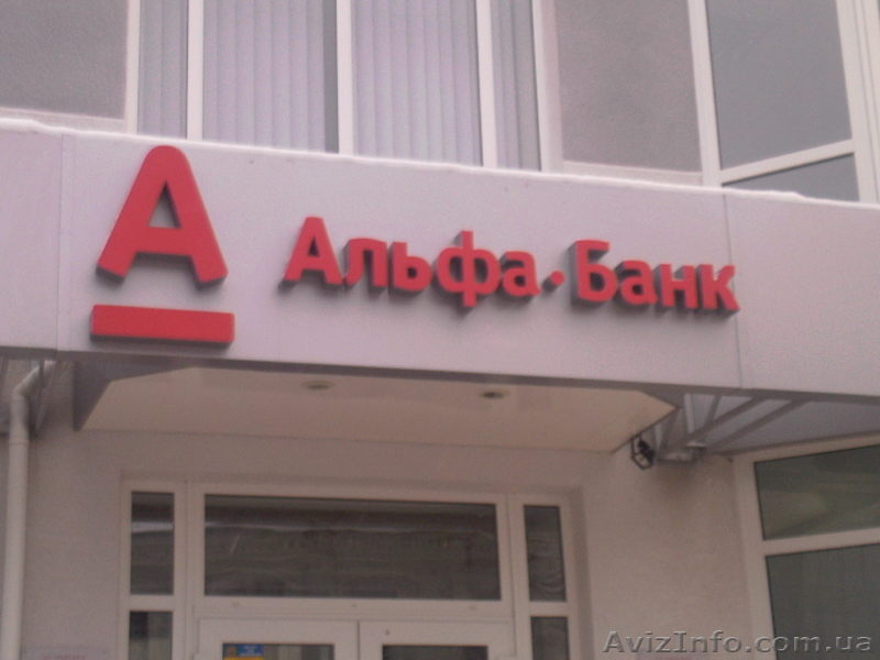 Рекламное агентство БОЙКО - <ro>Изображение</ro><ru>Изображение</ru> #1, <ru>Объявление</ru> #301244