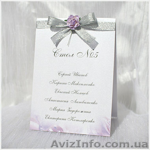 Пригласительные на свадьбу JaneArt - <ro>Изображение</ro><ru>Изображение</ru> #3, <ru>Объявление</ru> #351169