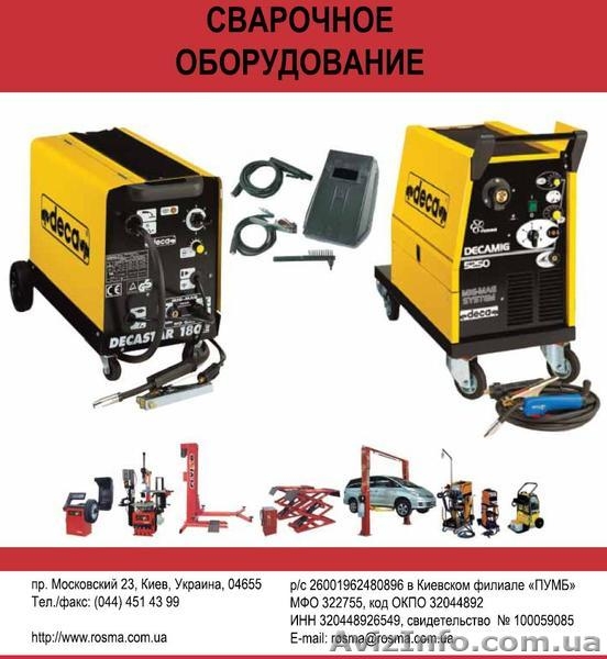 СB 5000. Пуско-зарядное устройство 12 /24 В (Ток пуска 700 А).  - <ro>Изображение</ro><ru>Изображение</ru> #4, <ru>Объявление</ru> #380284