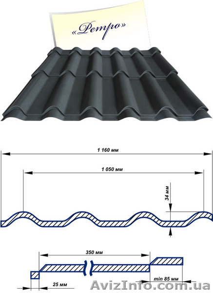 МЕТАЛЛОЧЕРЕПИЦА - ВОДОСТОК - САЙДИНГ  ОТ ЗАВОДА ПРОИЗВОДИТЕЛЯ. - <ro>Изображение</ro><ru>Изображение</ru> #3, <ru>Объявление</ru> #388466