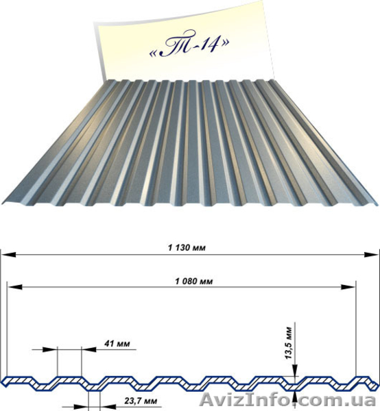 МЕТАЛЛОЧЕРЕПИЦА - ВОДОСТОК - САЙДИНГ  ОТ ЗАВОДА ПРОИЗВОДИТЕЛЯ. - <ro>Изображение</ro><ru>Изображение</ru> #5, <ru>Объявление</ru> #388466