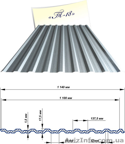 МЕТАЛЛОЧЕРЕПИЦА - ВОДОСТОК - САЙДИНГ  ОТ ЗАВОДА ПРОИЗВОДИТЕЛЯ. - <ro>Изображение</ro><ru>Изображение</ru> #6, <ru>Объявление</ru> #388466