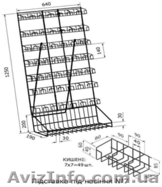 Торгові сітки та полиці для насіння газет іграшок та інш.товарів   - <ro>Изображение</ro><ru>Изображение</ru> #2, <ru>Объявление</ru> #523601