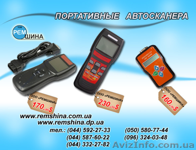 Диагностическое оборудование  для СТО. - <ro>Изображение</ro><ru>Изображение</ru> #5, <ru>Объявление</ru> #548224