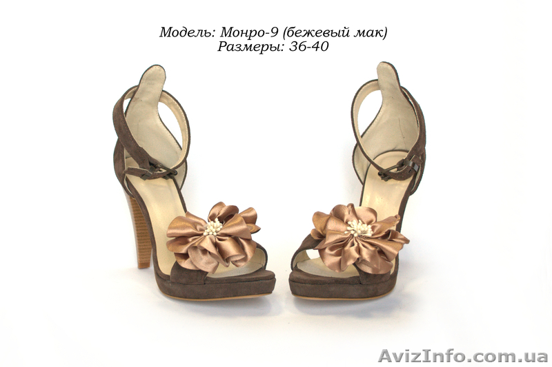 Обувь от производителя опт, мелкий опт - <ro>Изображение</ro><ru>Изображение</ru> #6, <ru>Объявление</ru> #659140