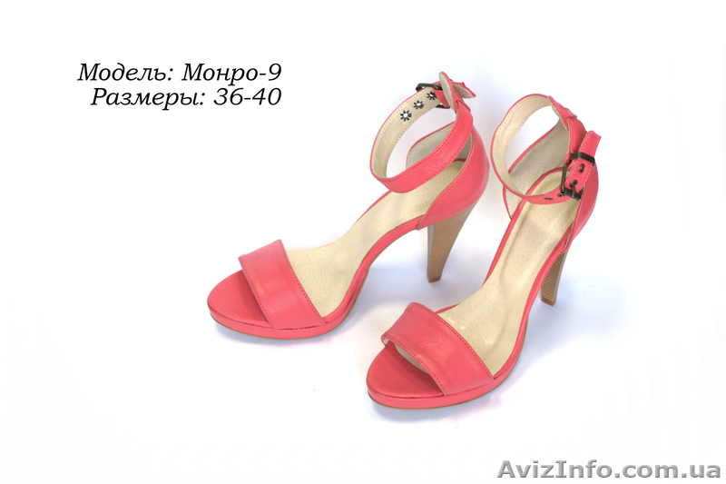 Обувь от производителя опт, мелкий опт - <ro>Изображение</ro><ru>Изображение</ru> #9, <ru>Объявление</ru> #659140