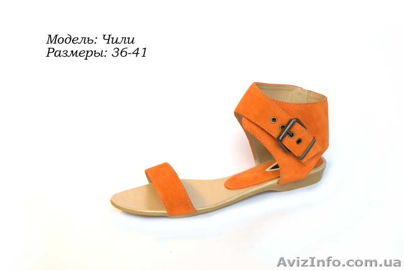 Обувь от производителя опт, мелкий опт - <ro>Изображение</ro><ru>Изображение</ru> #1, <ru>Объявление</ru> #659140