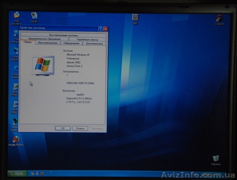Продам ноутбук б/у ASUS А2500H  15" - <ro>Изображение</ro><ru>Изображение</ru> #1, <ru>Объявление</ru> #656746