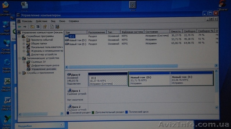 Продам ноутбук б/у ASUS А2500H  15" - <ro>Изображение</ro><ru>Изображение</ru> #2, <ru>Объявление</ru> #656746