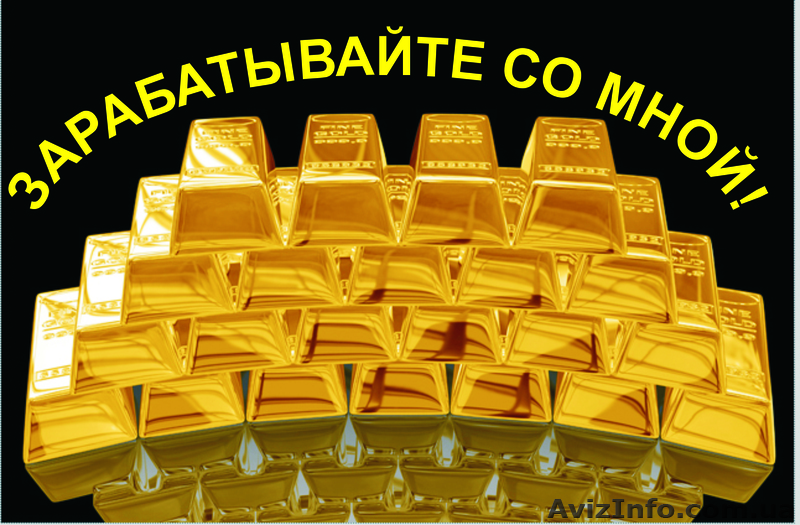 Требуется специалист-менеджер и специалист-маркетолог. - <ro>Изображение</ro><ru>Изображение</ru> #3, <ru>Объявление</ru> #697272